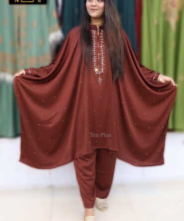 Cover Up (কভার আপ)