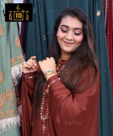 Cover Up (কভার আপ)