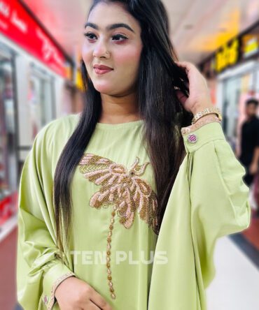 Karchupi Cover Up (কারচুপি কভার আপ)