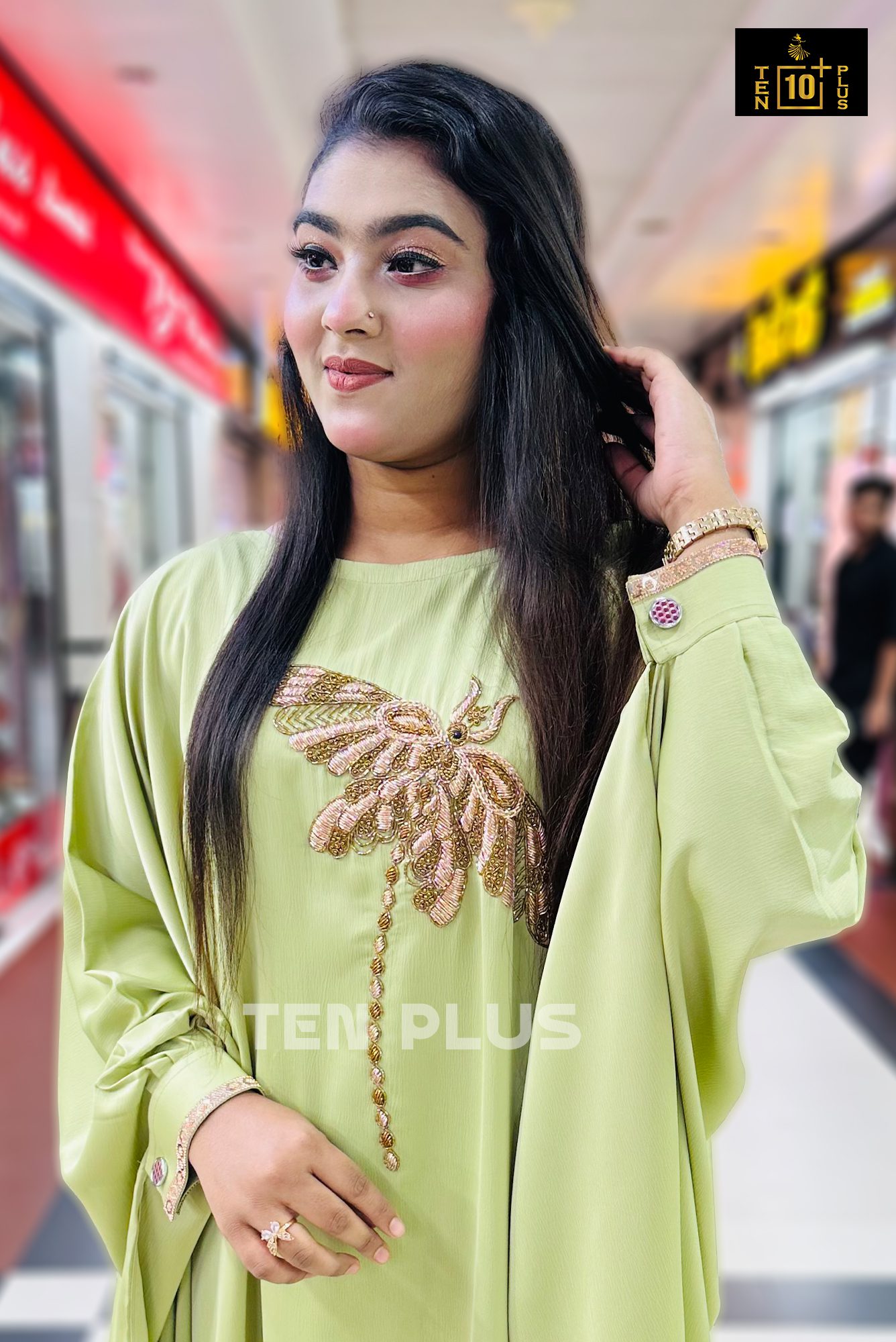 Karchupi Cover Up (কারচুপি কভার আপ)