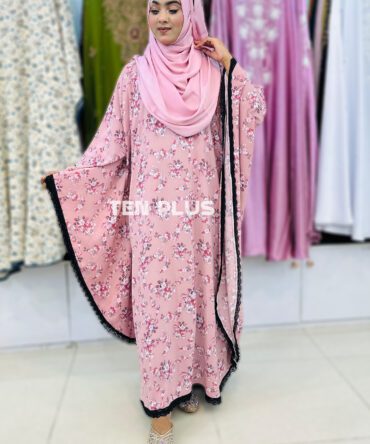 Print Kaptan (প্রিন্ট কাপ্তান)