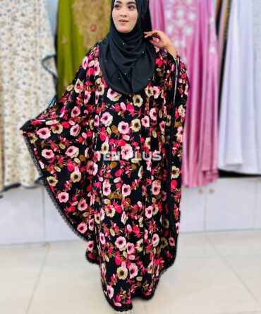 Print Kaptan (প্রিন্ট কাপ্তান)